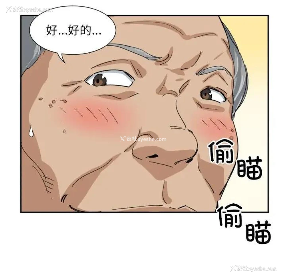 38P - 调教小娇妻