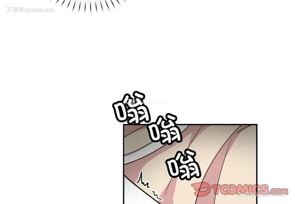 3P - 调教小娇妻