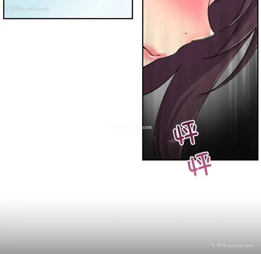 46P - 调教小娇妻