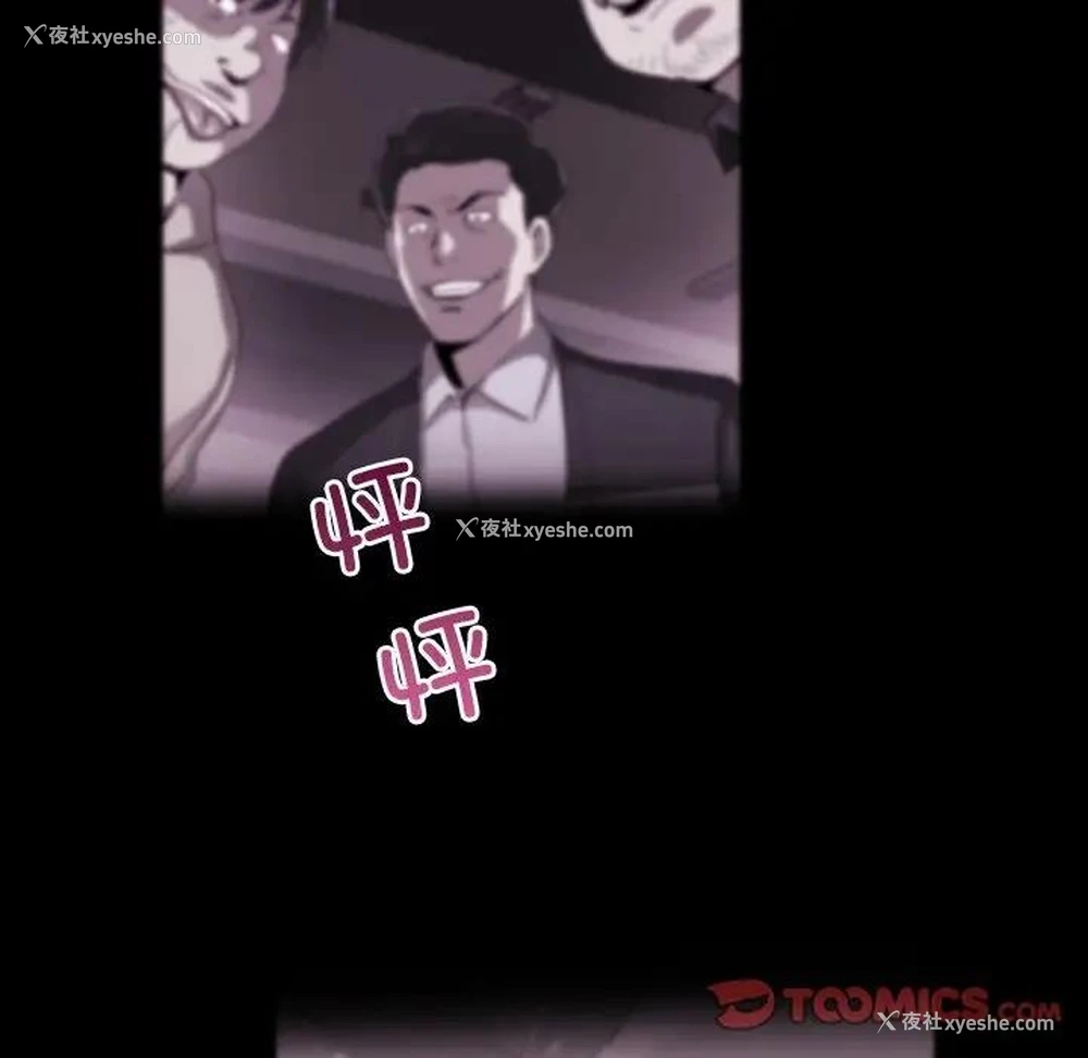 48P - 调教小娇妻