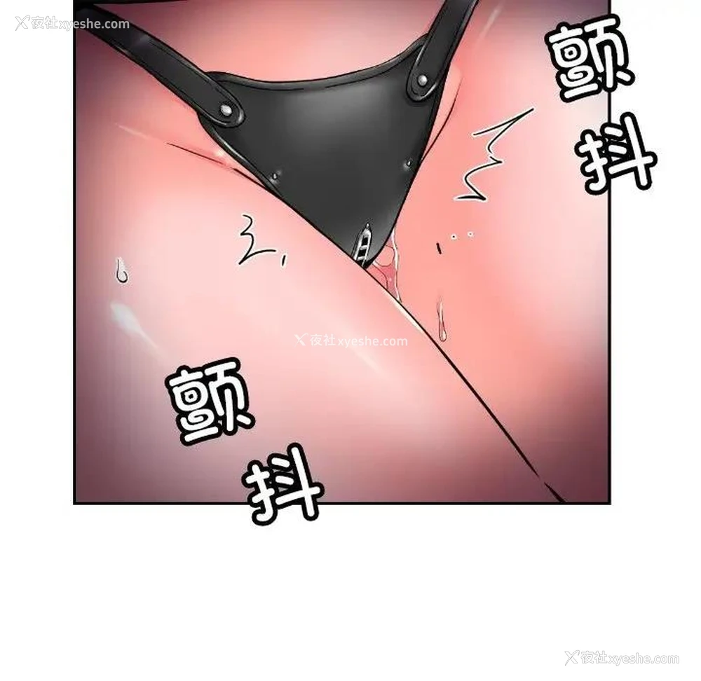 52P - 调教小娇妻