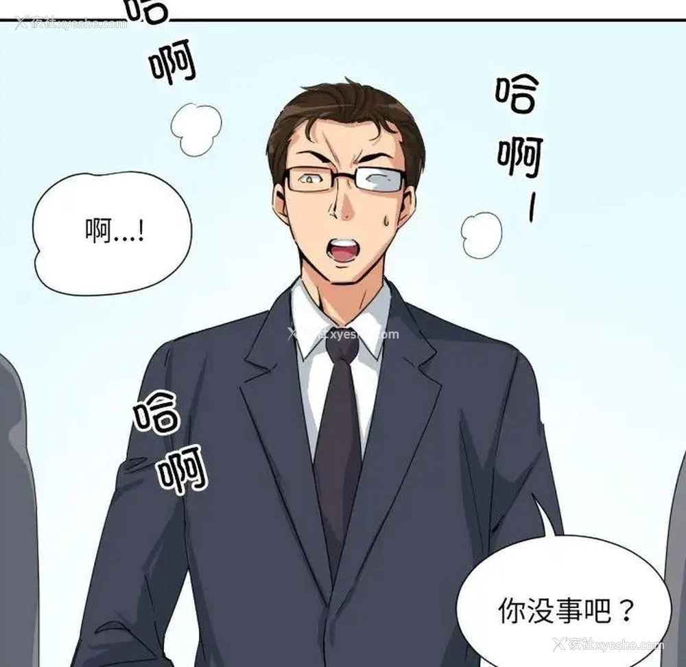 59P - 调教小娇妻