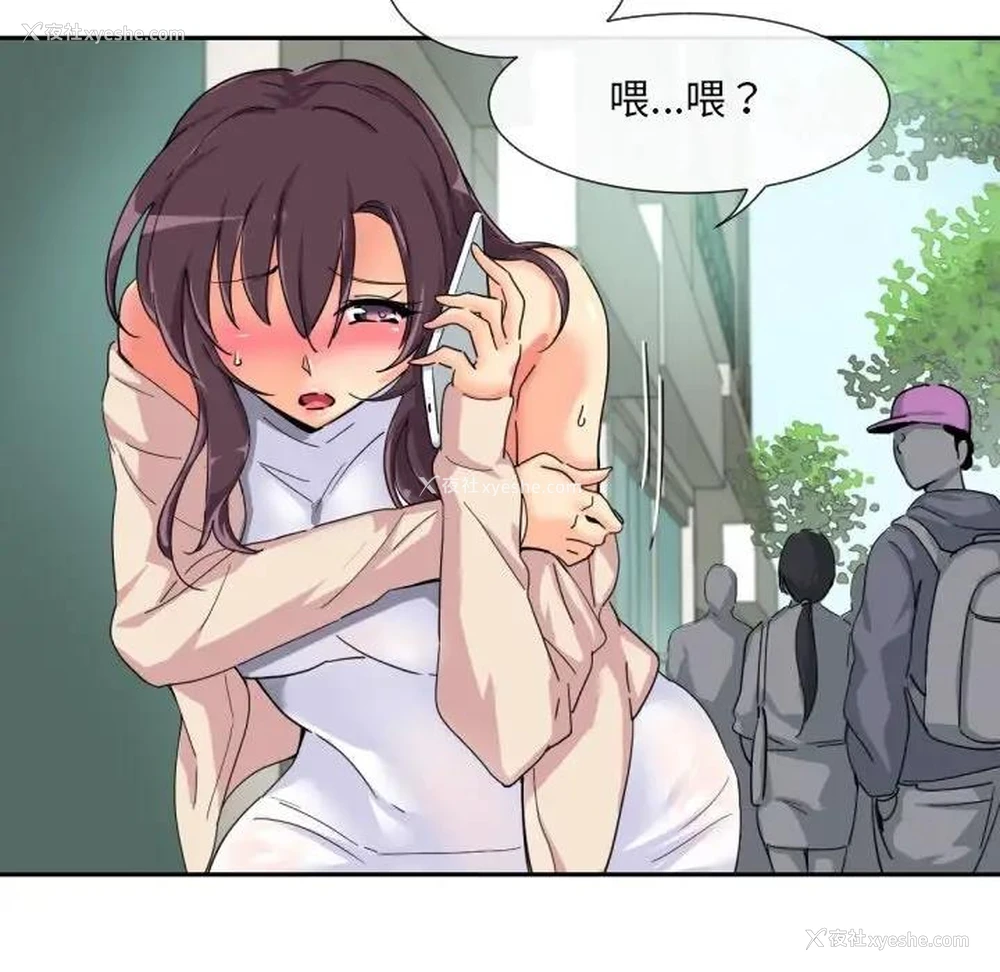 6P - 调教小娇妻