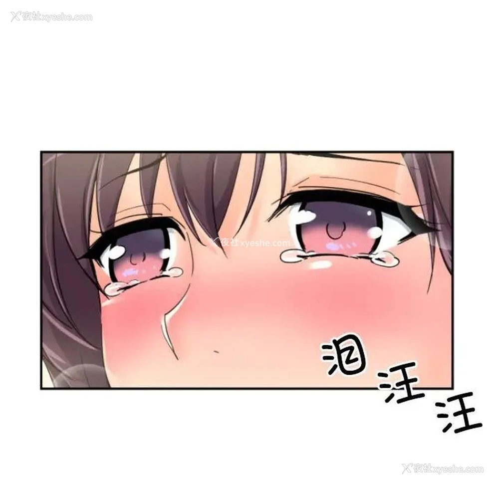 62P - 调教小娇妻