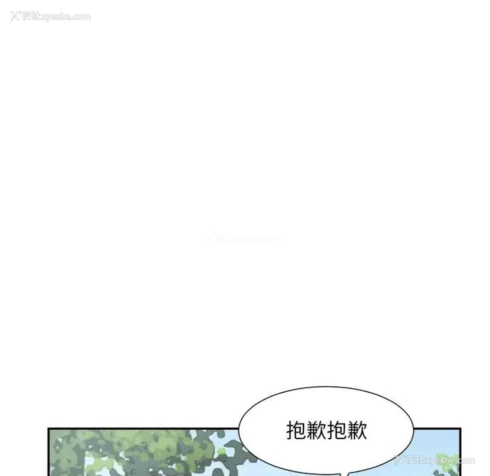 65P - 调教小娇妻