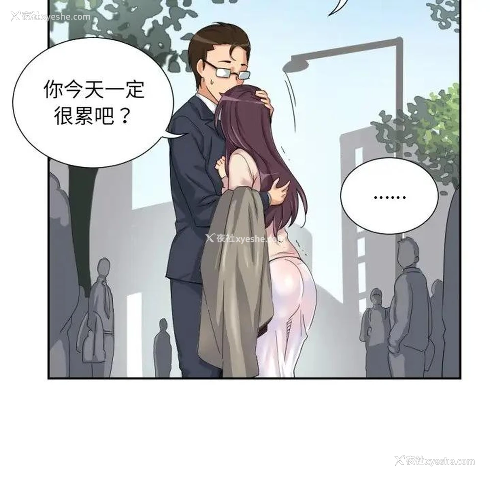 66P - 调教小娇妻