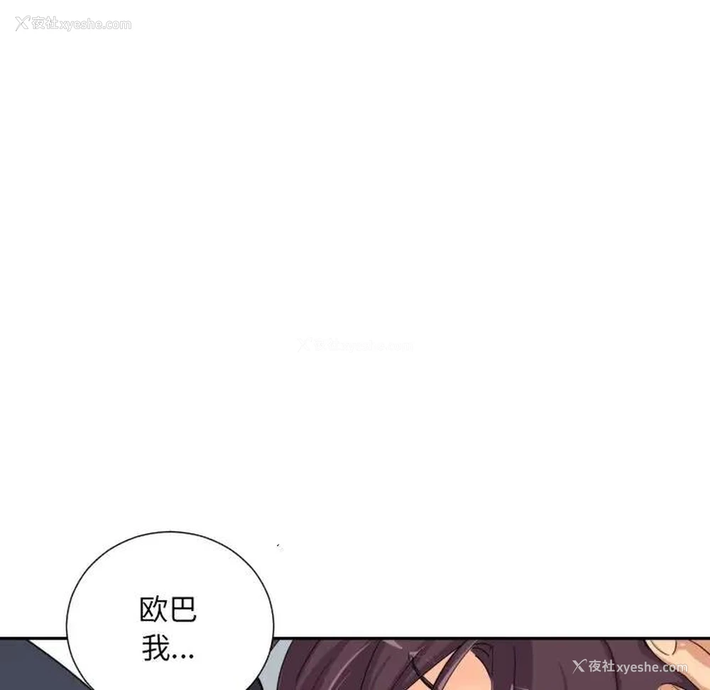 67P - 调教小娇妻