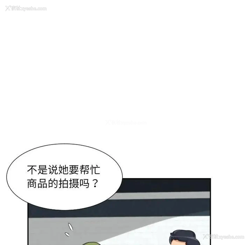 69P - 调教小娇妻