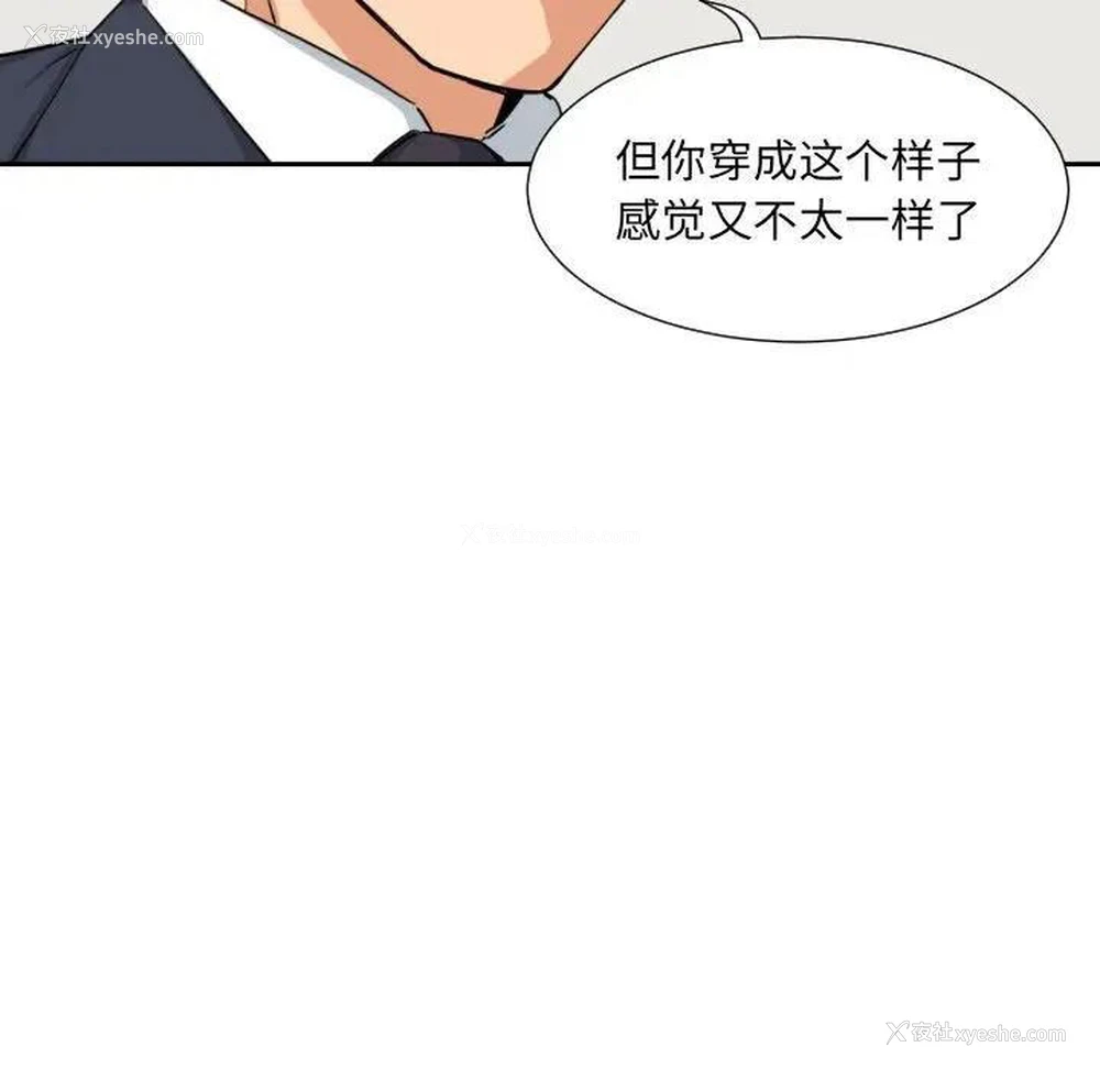 75P - 调教小娇妻