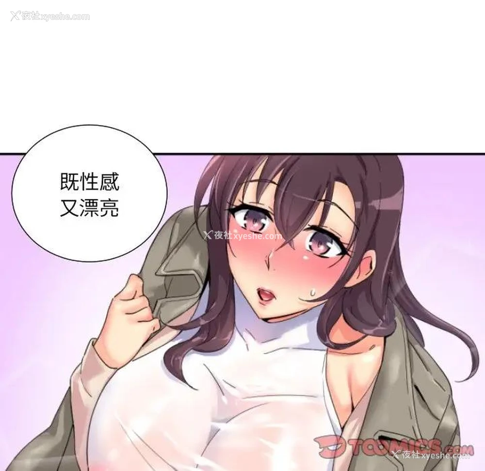 76P - 调教小娇妻