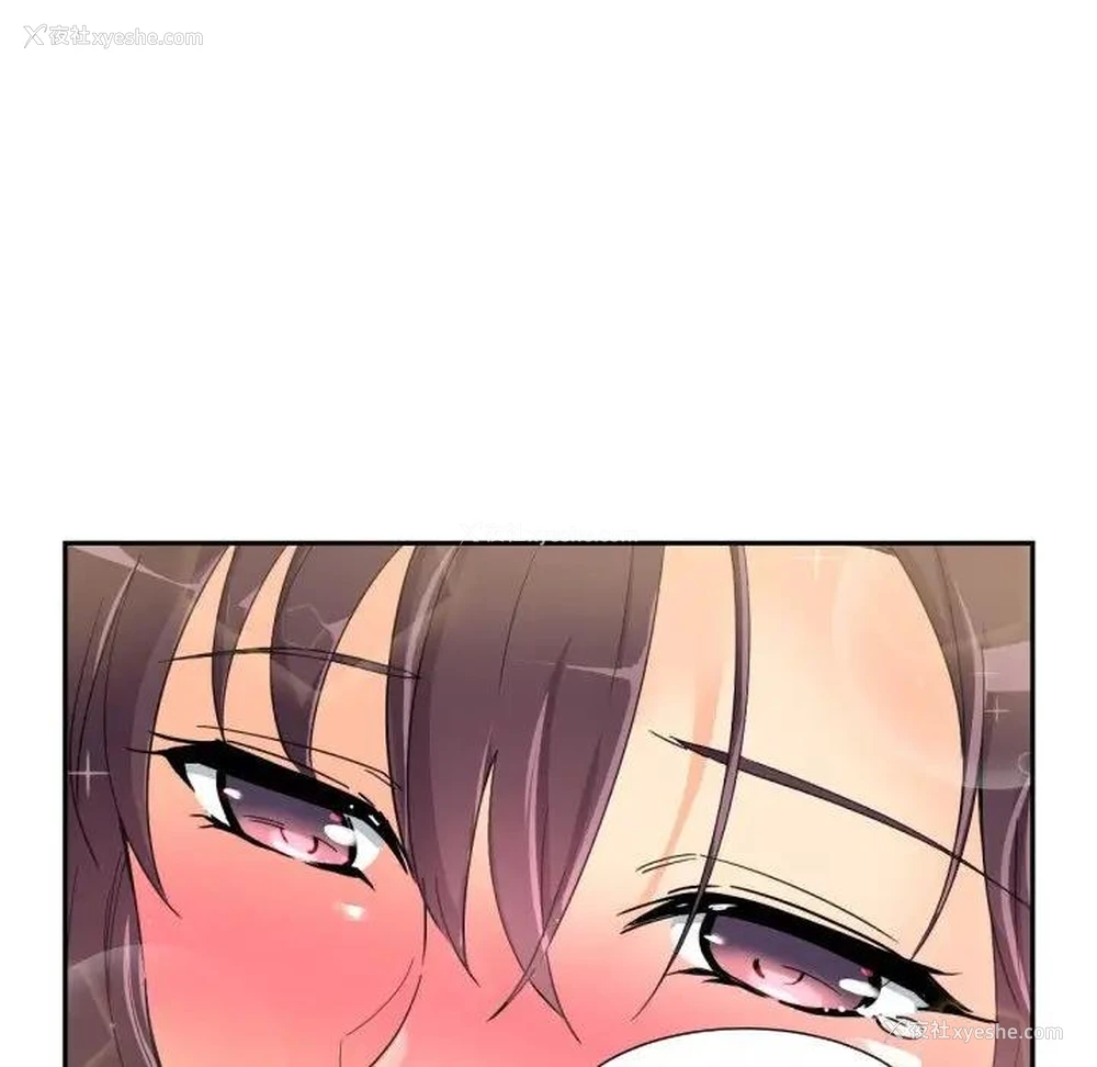 78P - 调教小娇妻