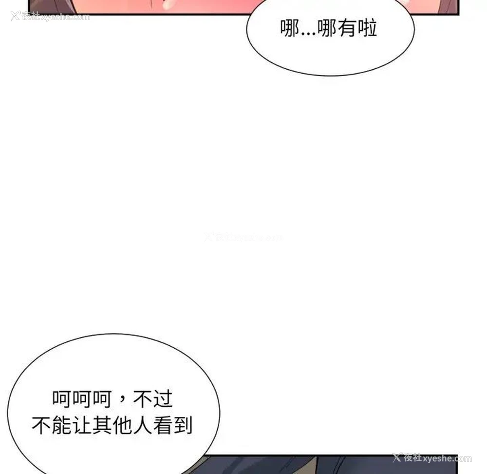 79P - 调教小娇妻