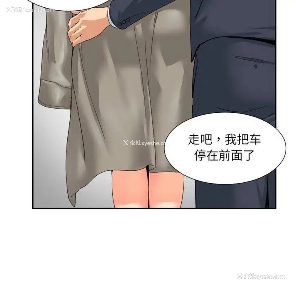 80P - 调教小娇妻