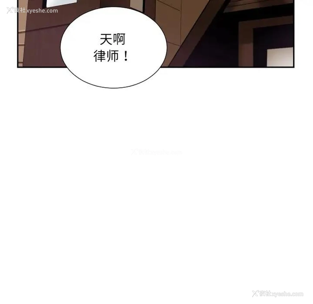 82P - 调教小娇妻