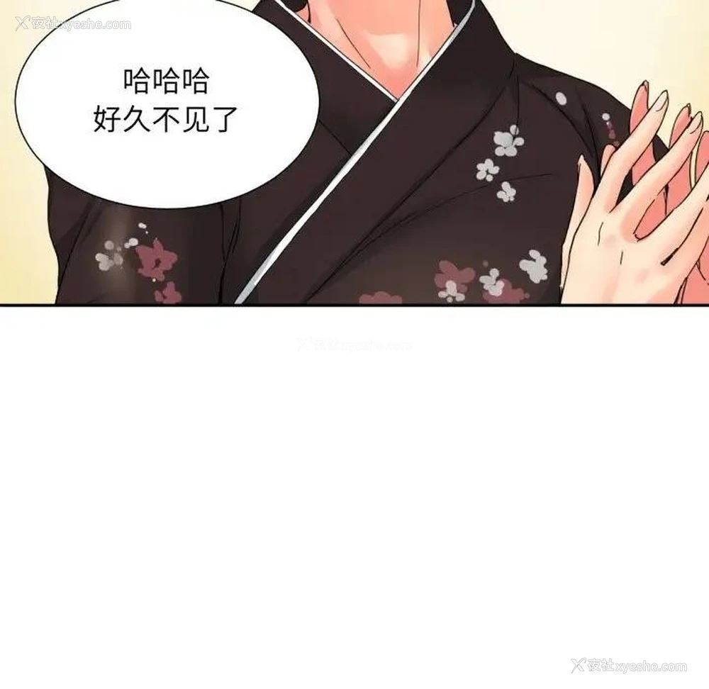 84P - 调教小娇妻