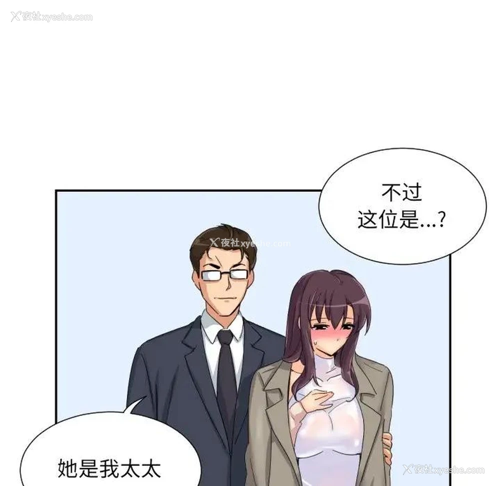 85P - 调教小娇妻
