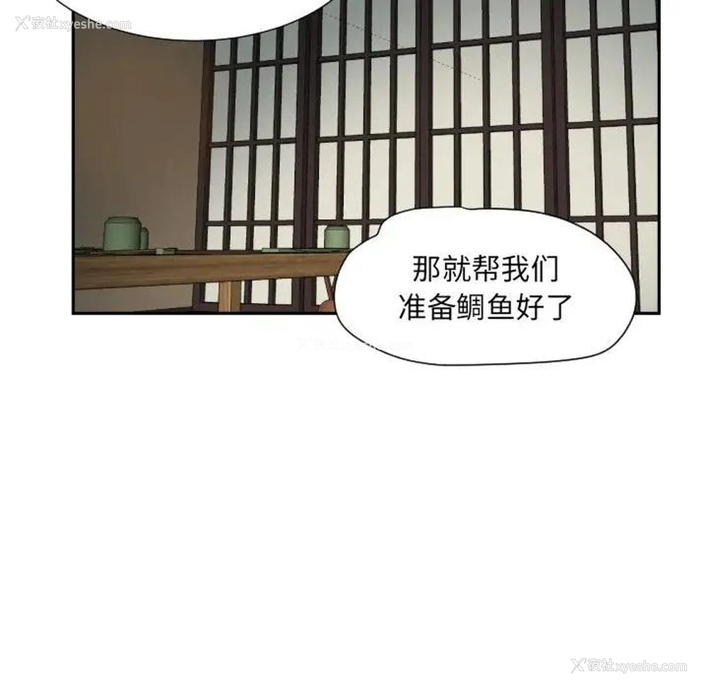 91P - 调教小娇妻