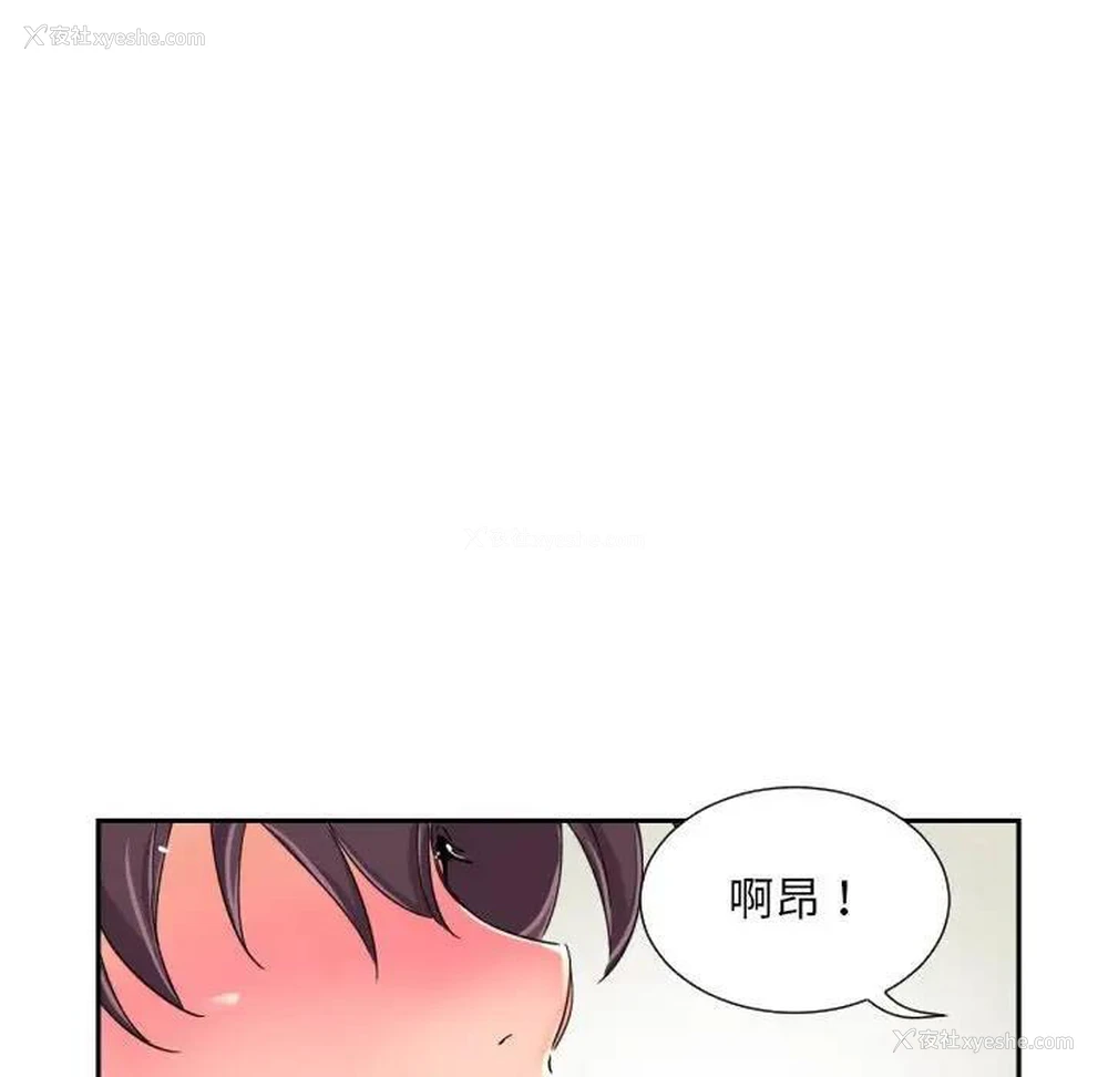 93P - 调教小娇妻