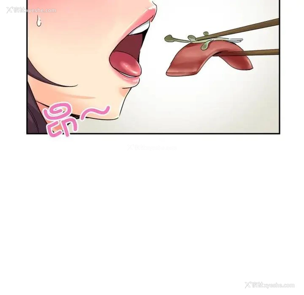 94P - 调教小娇妻