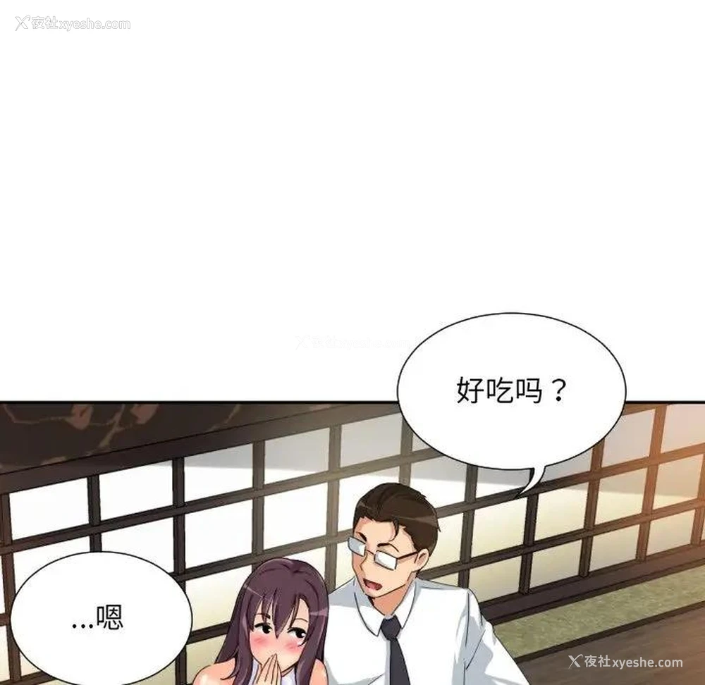 95P - 调教小娇妻