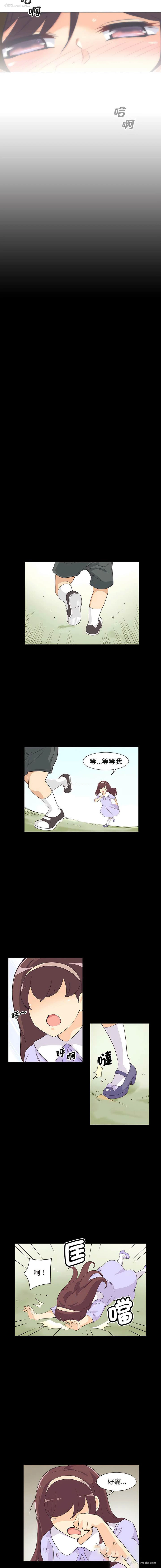 11P - 调教小娇妻