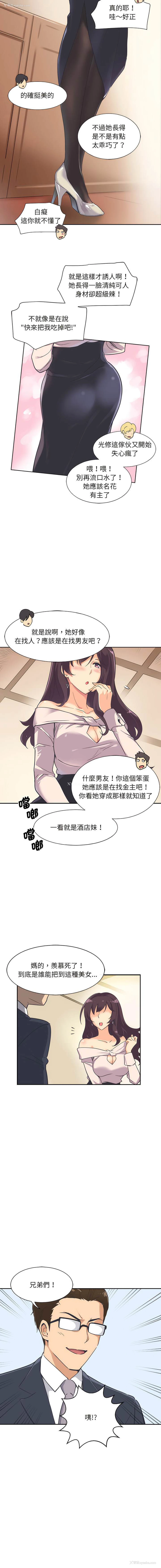 10P - 调教小娇妻