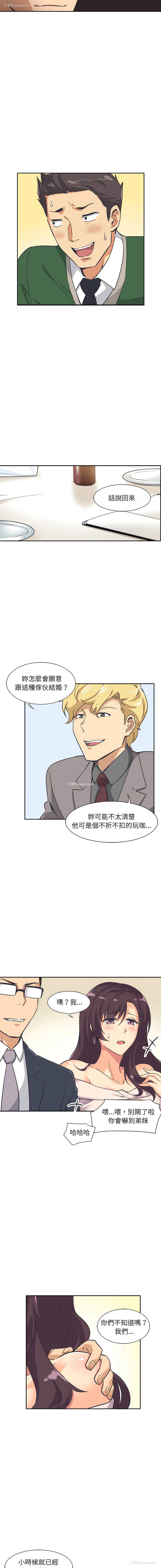 12P - 调教小娇妻