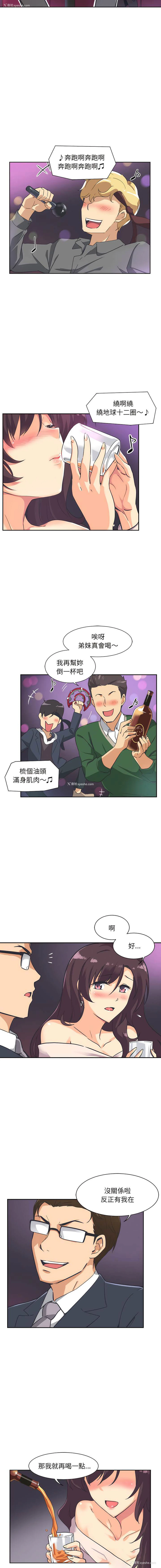 14P - 调教小娇妻