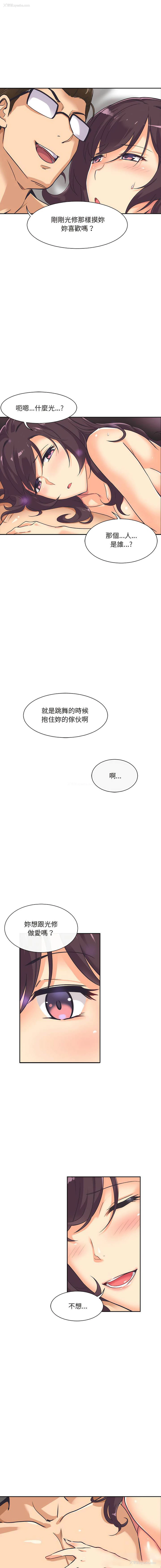 15P - 调教小娇妻