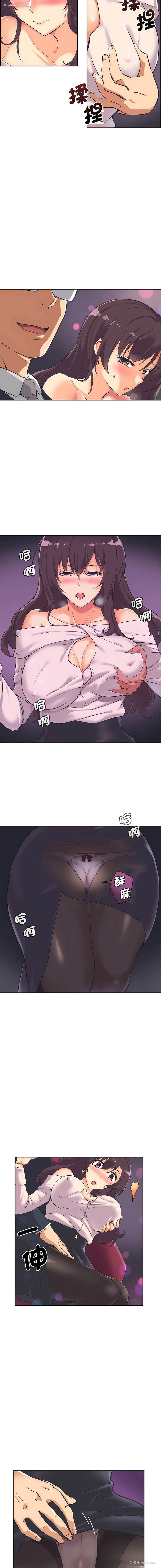 3P - 调教小娇妻