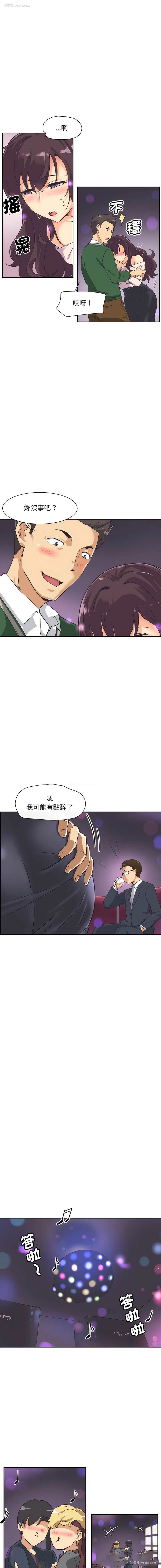 7P - 调教小娇妻