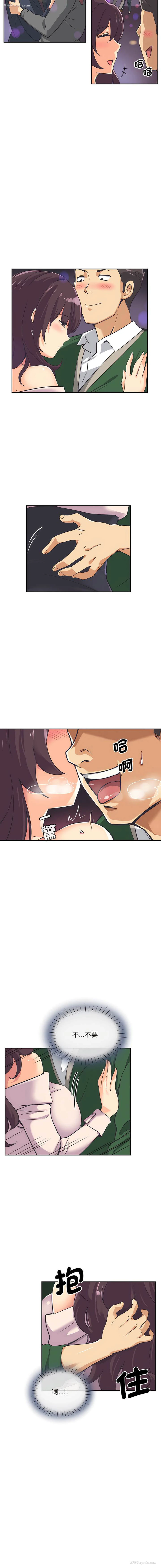 8P - 调教小娇妻