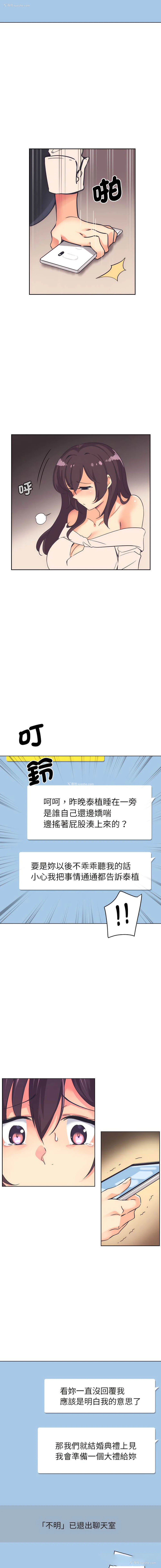 13P - 调教小娇妻