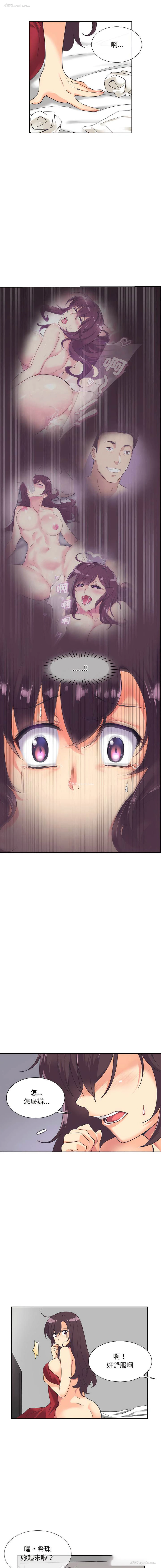 3P - 调教小娇妻