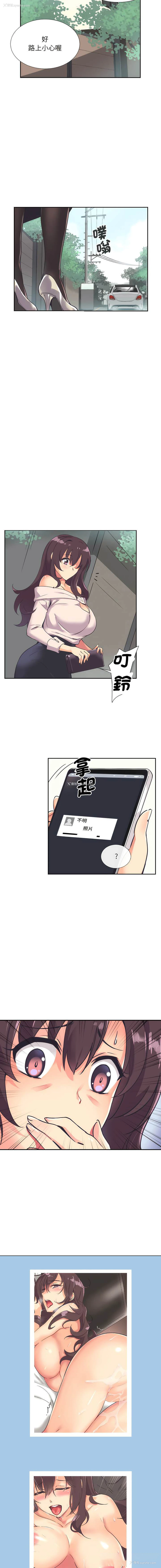 9P - 调教小娇妻