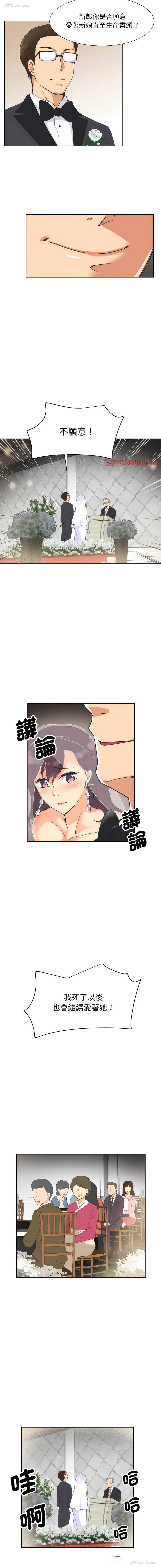 10P - 调教小娇妻
