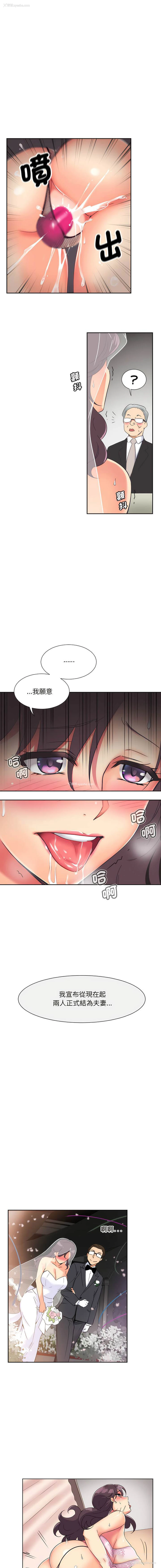 12P - 调教小娇妻