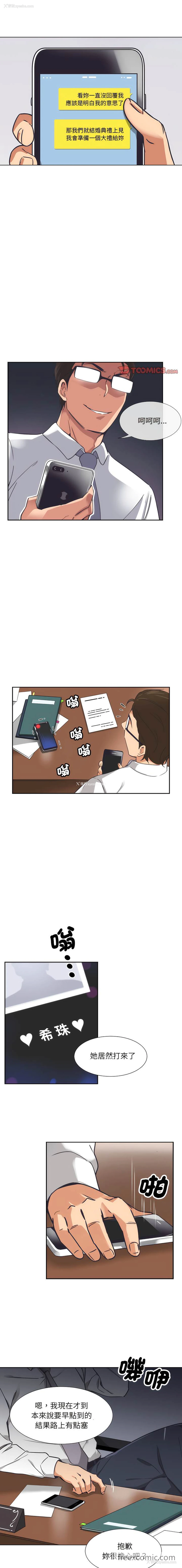 1P - 调教小娇妻