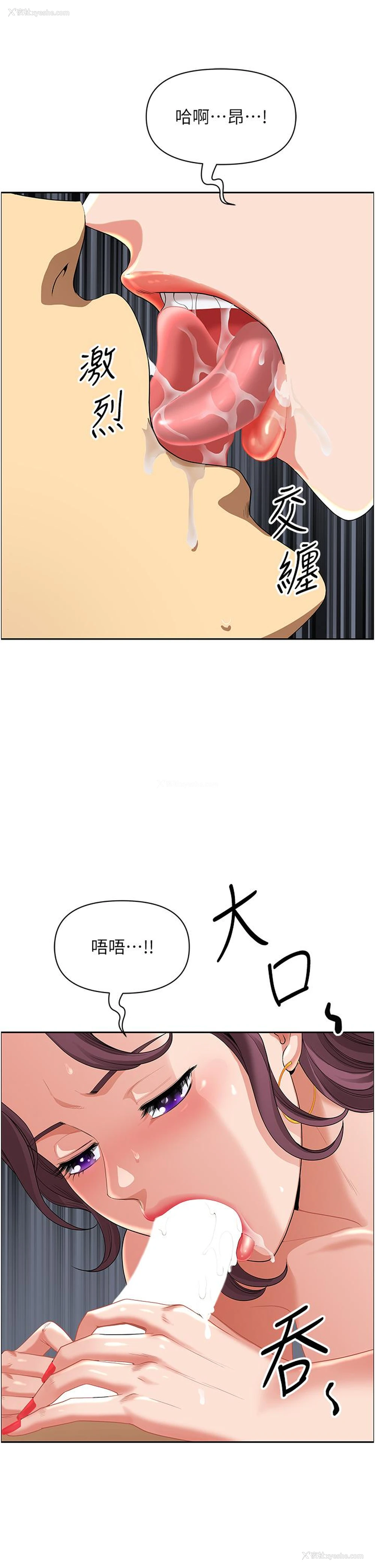 15P - 地方人妻们