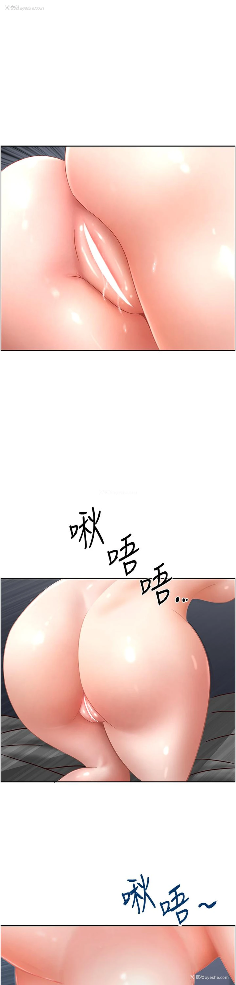 16P - 地方人妻们