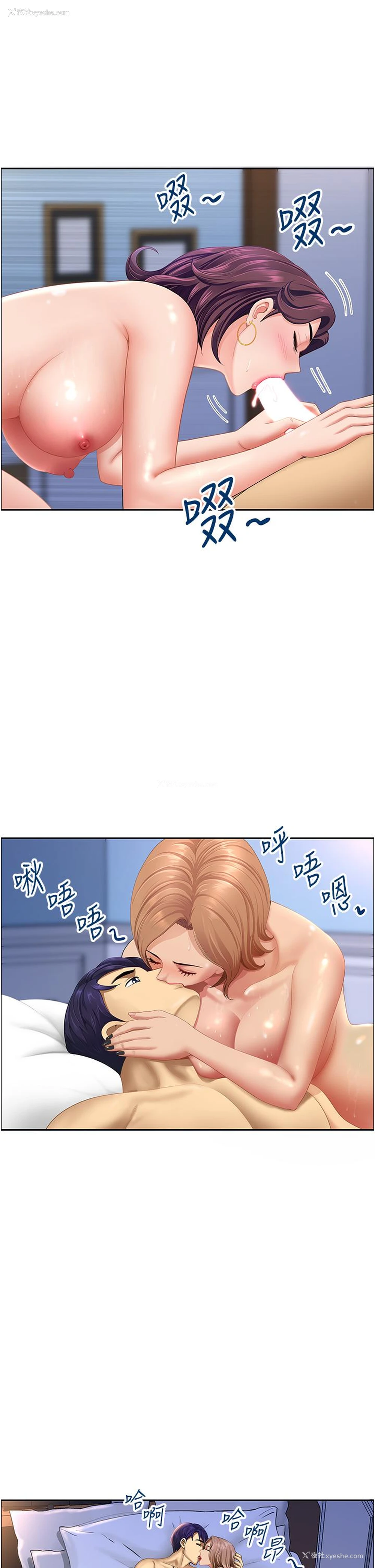 18P - 地方人妻们