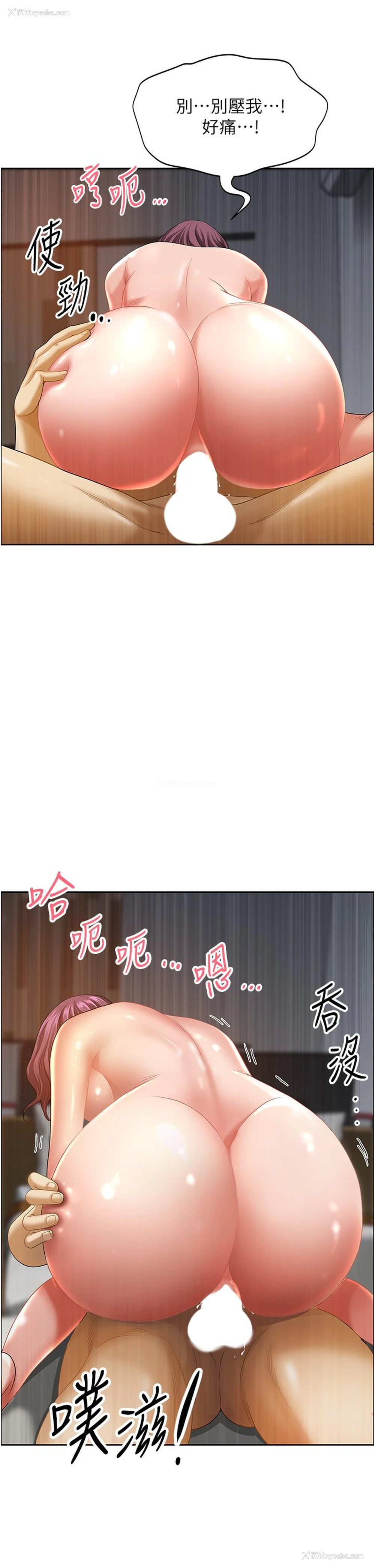 32P - 地方人妻们