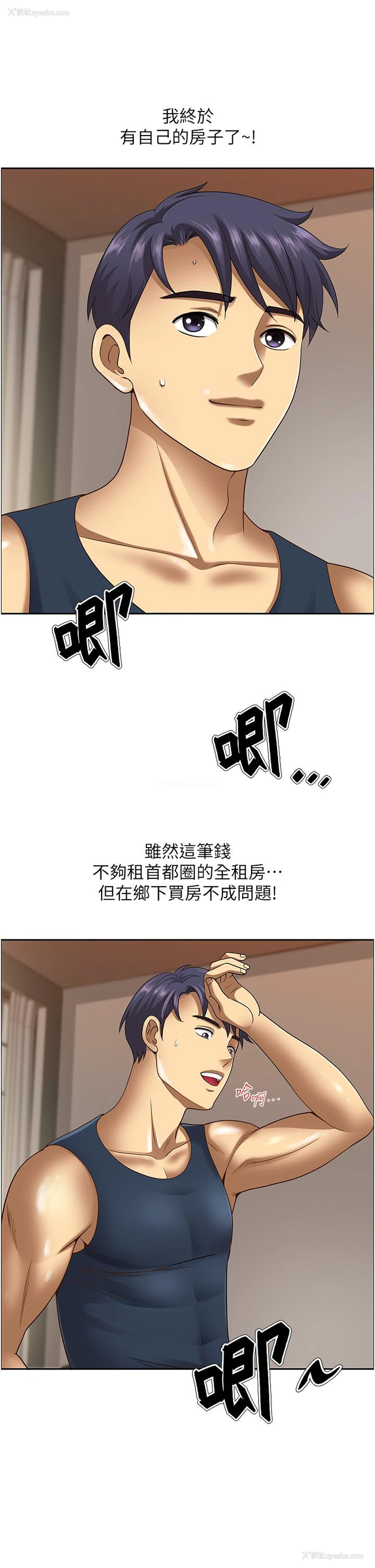 3P - 地方人妻们