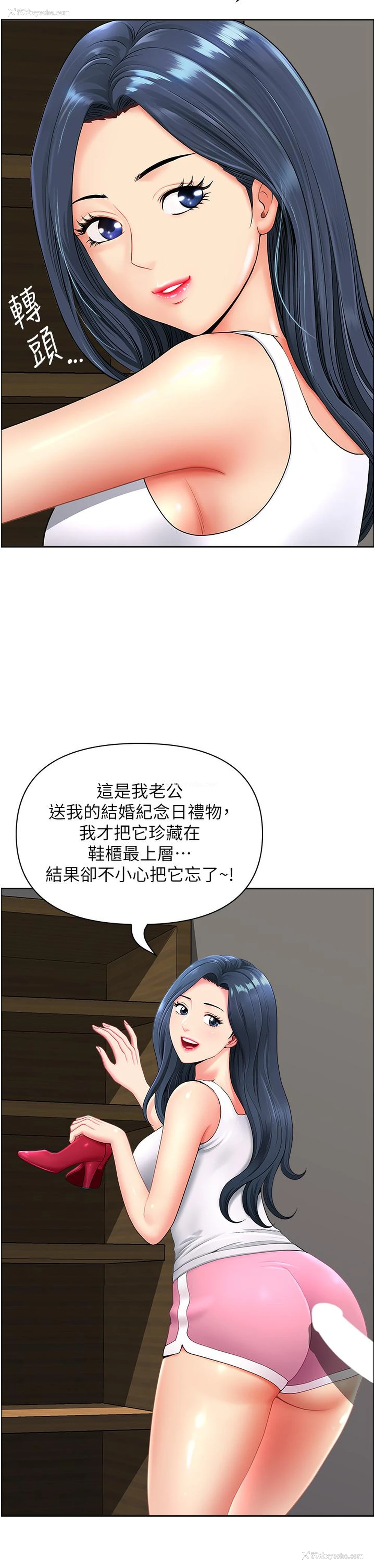 47P - 地方人妻们