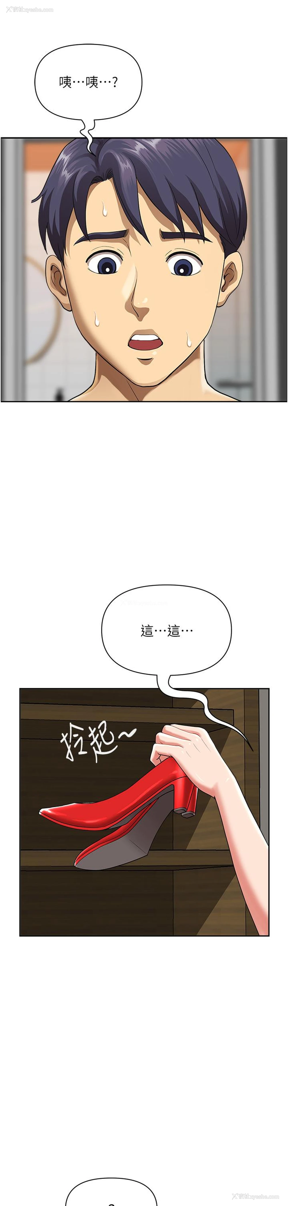 48P - 地方人妻们