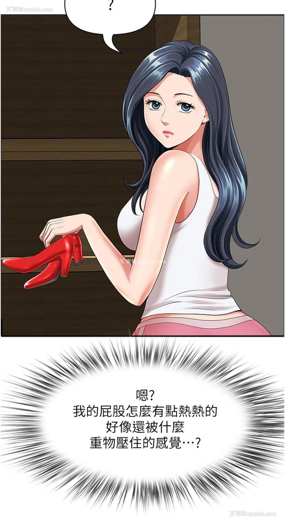 49P - 地方人妻们