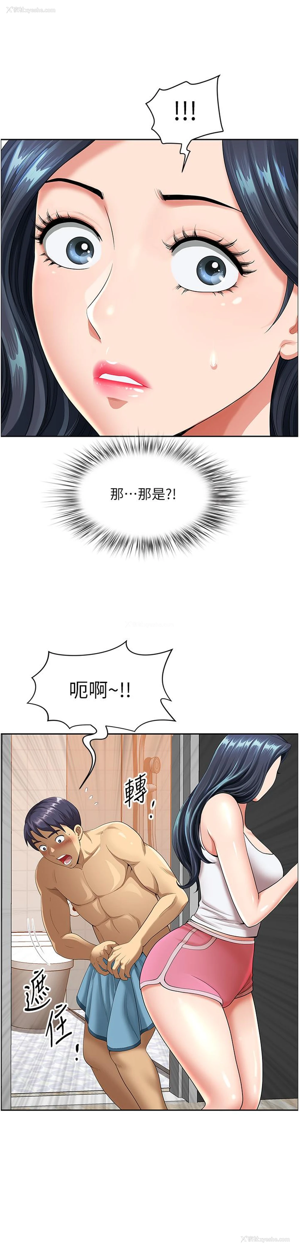 52P - 地方人妻们