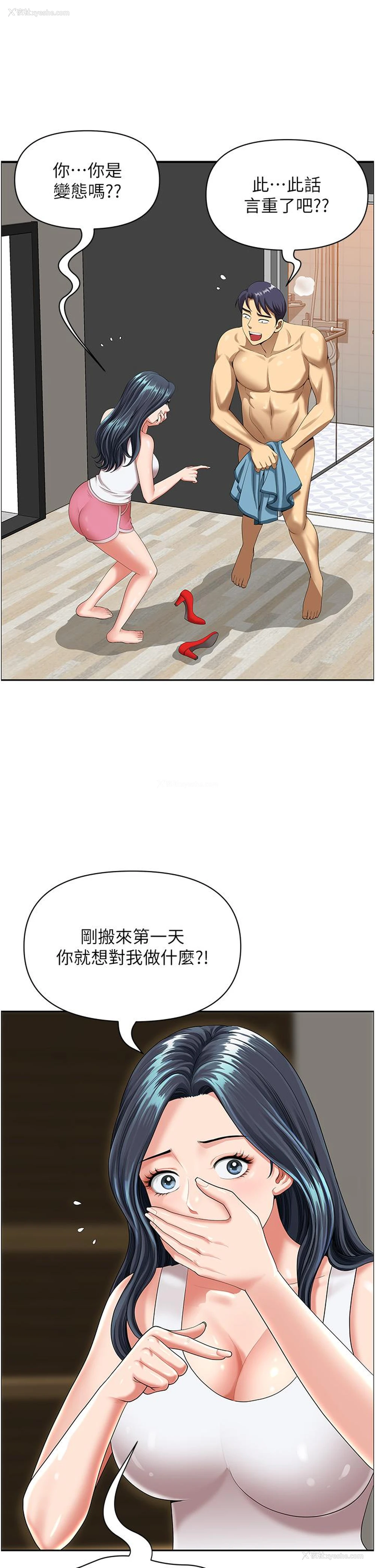 56P - 地方人妻们
