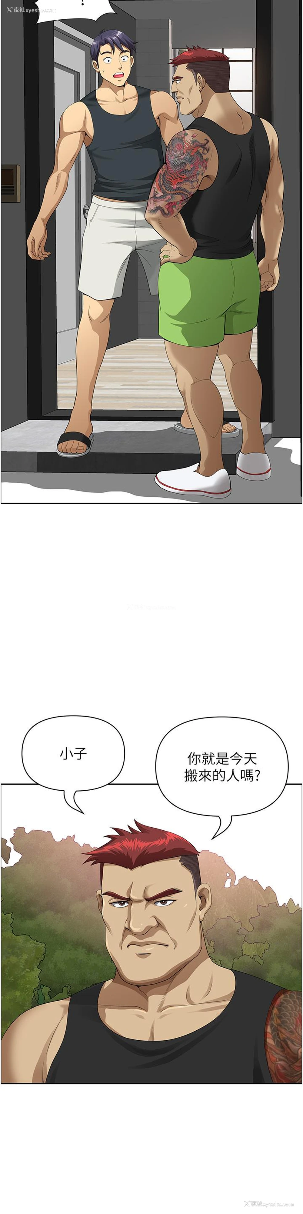 61P - 地方人妻们