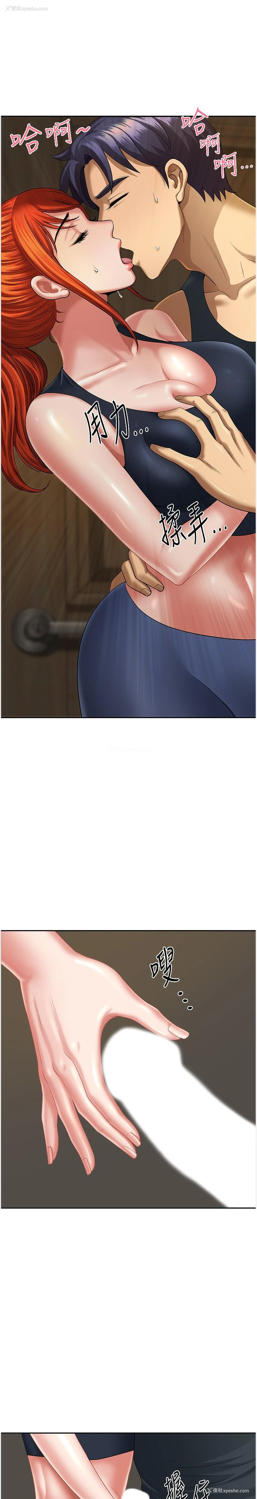 32P - 地方人妻们